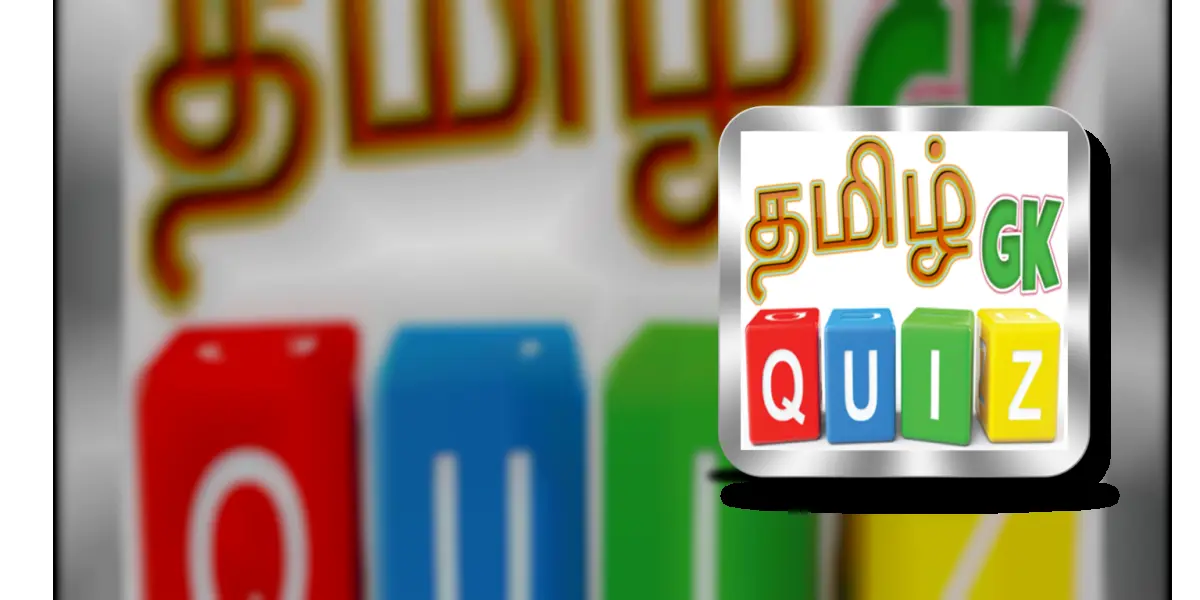 Tamil GK Quiz