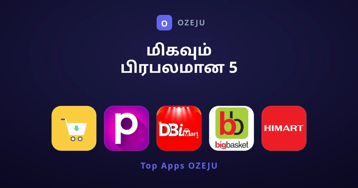 மிகவும் பிரபலமான 5 ஷாப்பிங் செயலிகளின் பட்டியல்