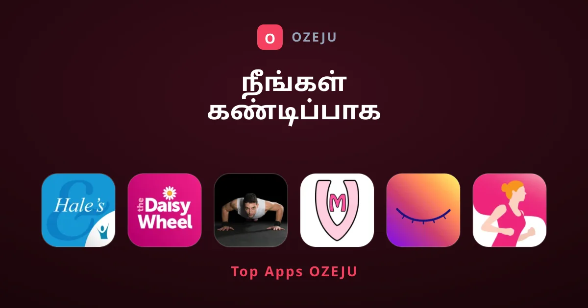 நீங்கள் கண்டிப்பாக பதிவிறக்க வேண்டிய 12 சிறந்த உடல்நலம் செயலிகள்